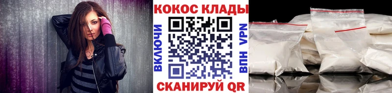 Купить наркотики сайты Томилино Кокаин  Бошки Шишки  Мефедрон  Гашиш 