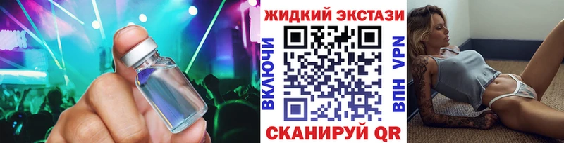 как найти закладки  Томилино  БУТИРАТ жидкий экстази 