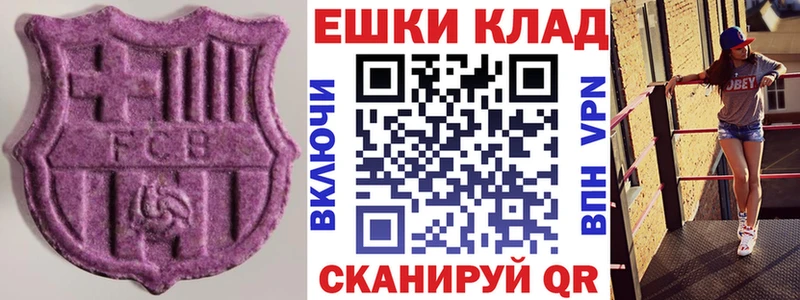 blacksprut маркетплейс  Томилино  Ecstasy Cube 