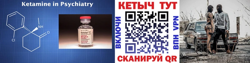 КЕТАМИН VHQ  Томилино 