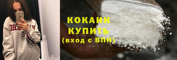 соль курить ск Абаза