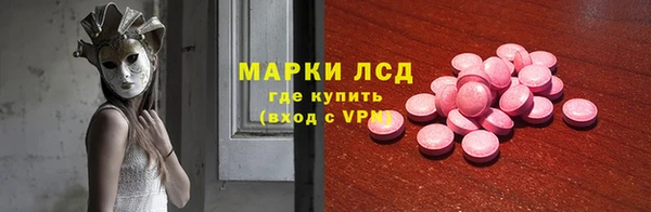 таблы Абинск