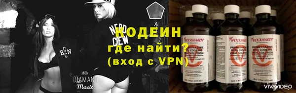 MESCALINE Лагань