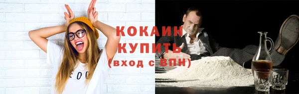 таблы Абинск