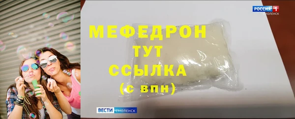 соль курить ск Абаза