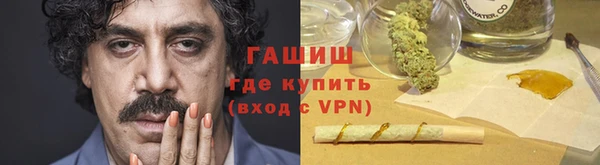 соль курить ск Абаза
