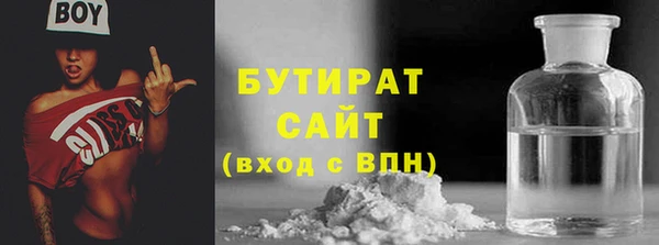 прущий лед Абдулино