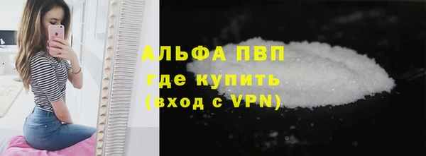 прущий лед Абдулино