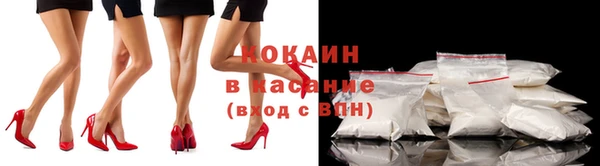 альфа пвп Ладушкин
