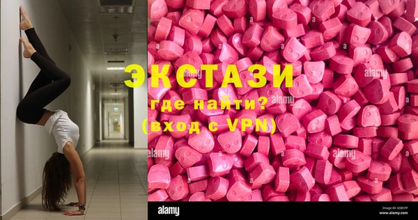 соль курить ск Абаза