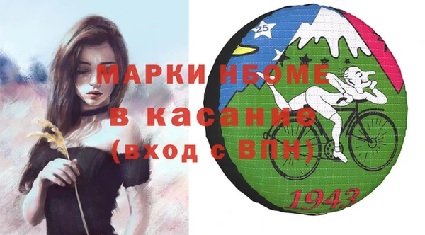таблы Абинск