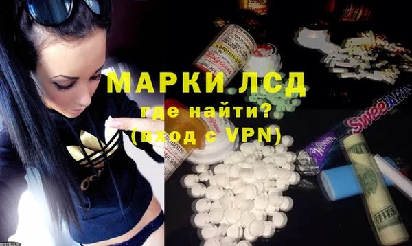 прущий лед Абдулино