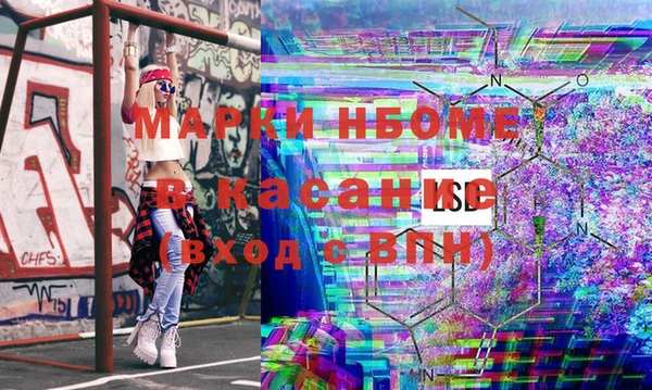 дистиллят марихуана Алексин