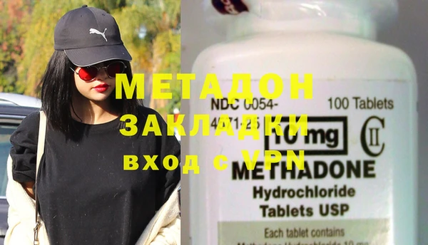 таблы Абинск