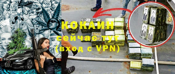 соль курить ск Абаза