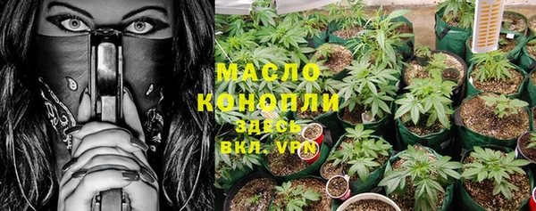 дистиллят марихуана Алексин
