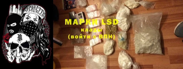 соль курить ск Абаза
