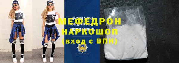 соль курить ск Абаза