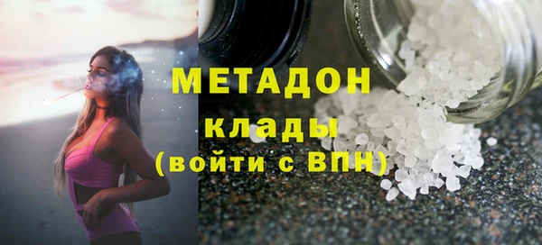 таблы Абинск