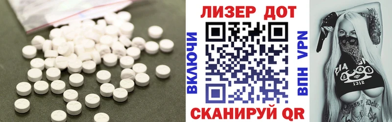 LSD-25 экстази кислота  Томилино 