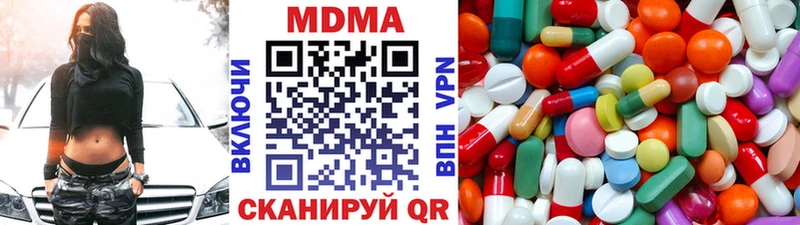 МДМА VHQ  ссылка на мегу онион  Томилино 