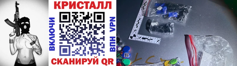 кракен как войти  Томилино  Метамфетамин пудра 