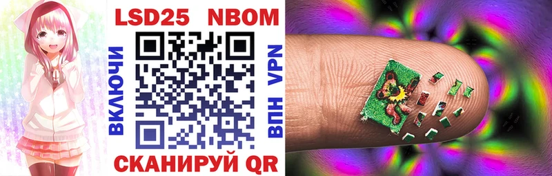 купить  цена  Томилино  Марки NBOMe 1,8мг 