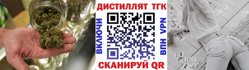 купить наркотики сайты  Томилино  Дистиллят ТГК концентрат 